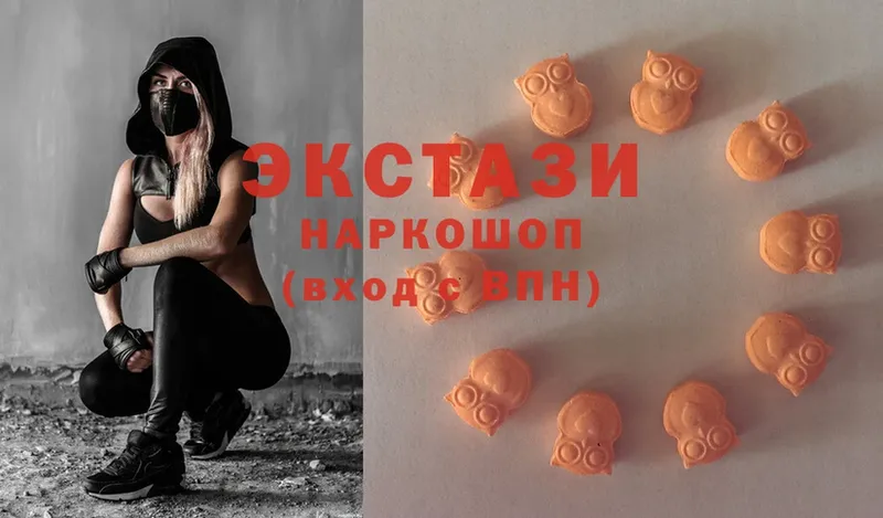 Ecstasy Philipp Plein  нарко площадка состав  Куровское 